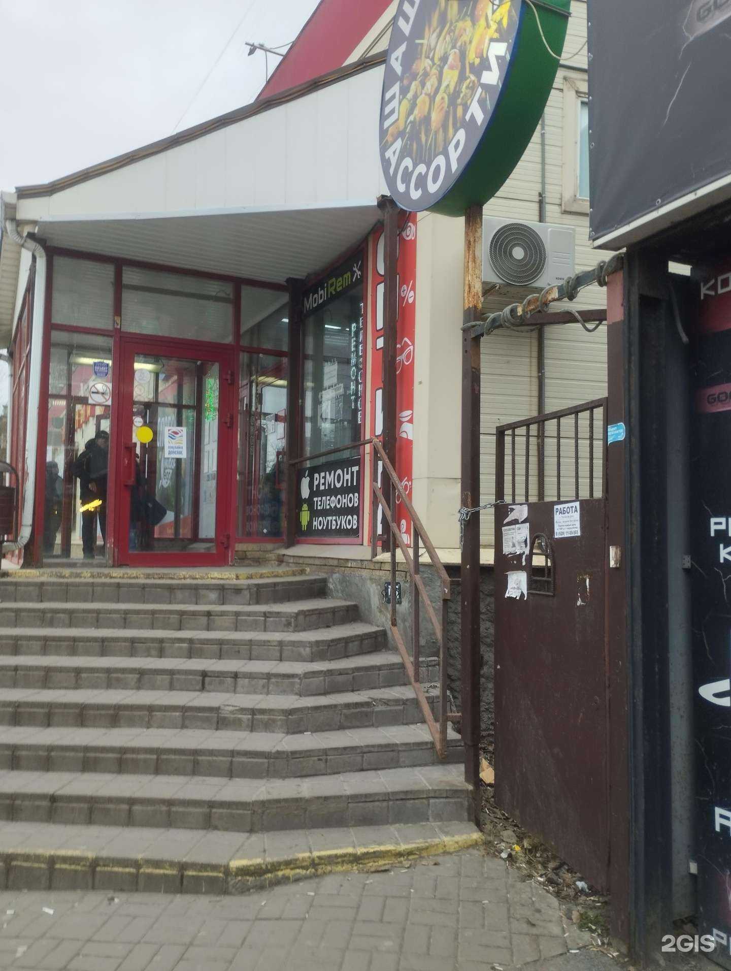 Отзывы на компанию Фэн Шуй в Ростове-на-Дону c фото