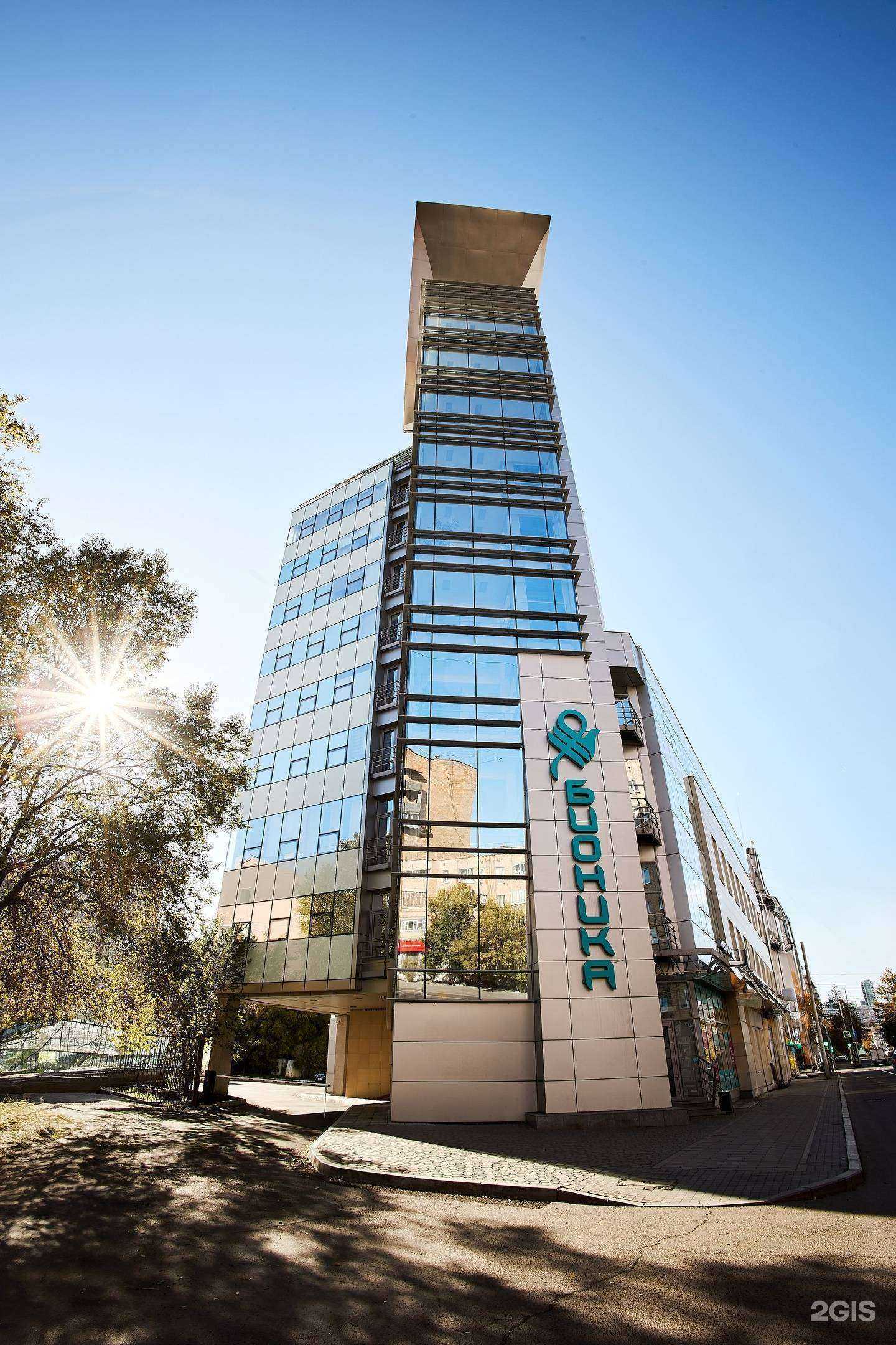 Отзывы на компанию Бионика в г. Красноярск c фото