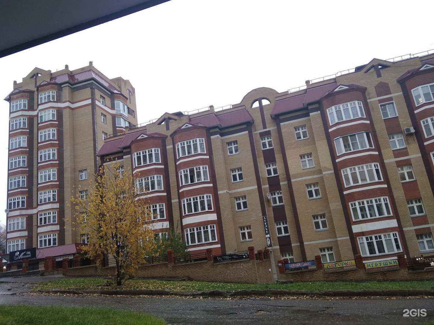 Отзывы на компанию Евробетон в Кирове c фото - фотография 2 из 2