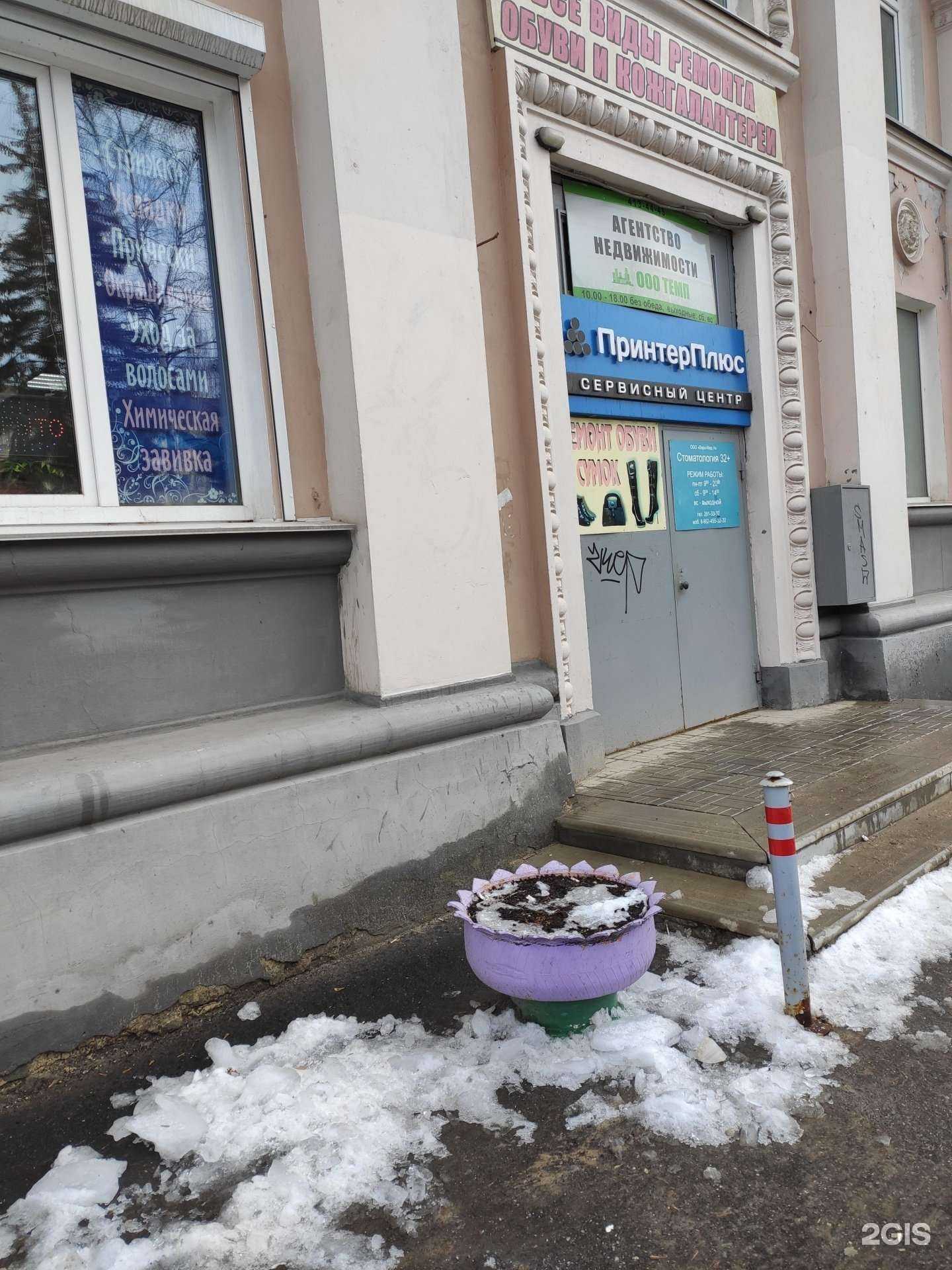 Отзывы на компанию Мастерская по ремонту обуви в Нижнем Новгороде c фото