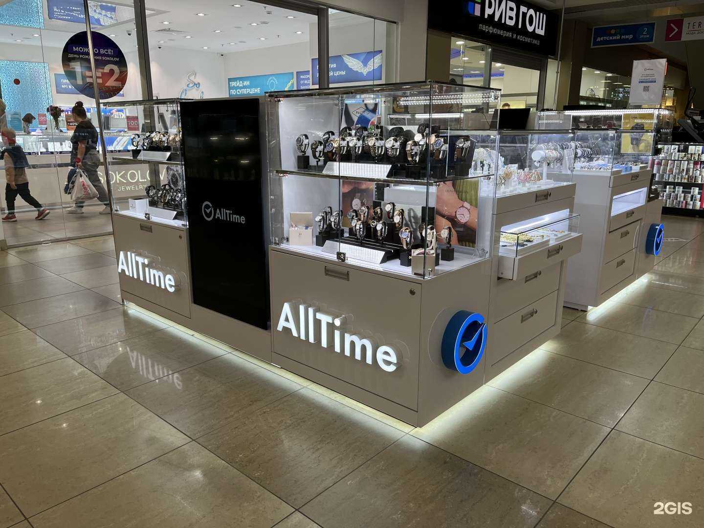 Отзывы на компанию AllTime в Старом Осколе c фото