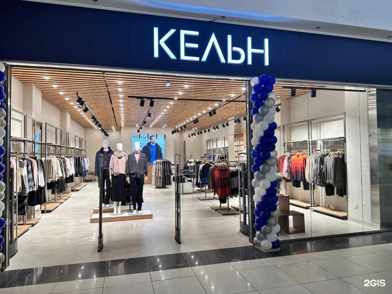 Отзывы на компанию Кельн в г. Новосибирск c фото