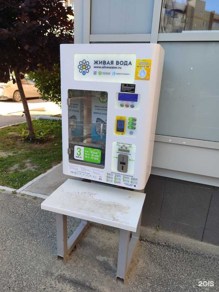 Отзывы на компанию Живая вода в г. Тюмень c фото