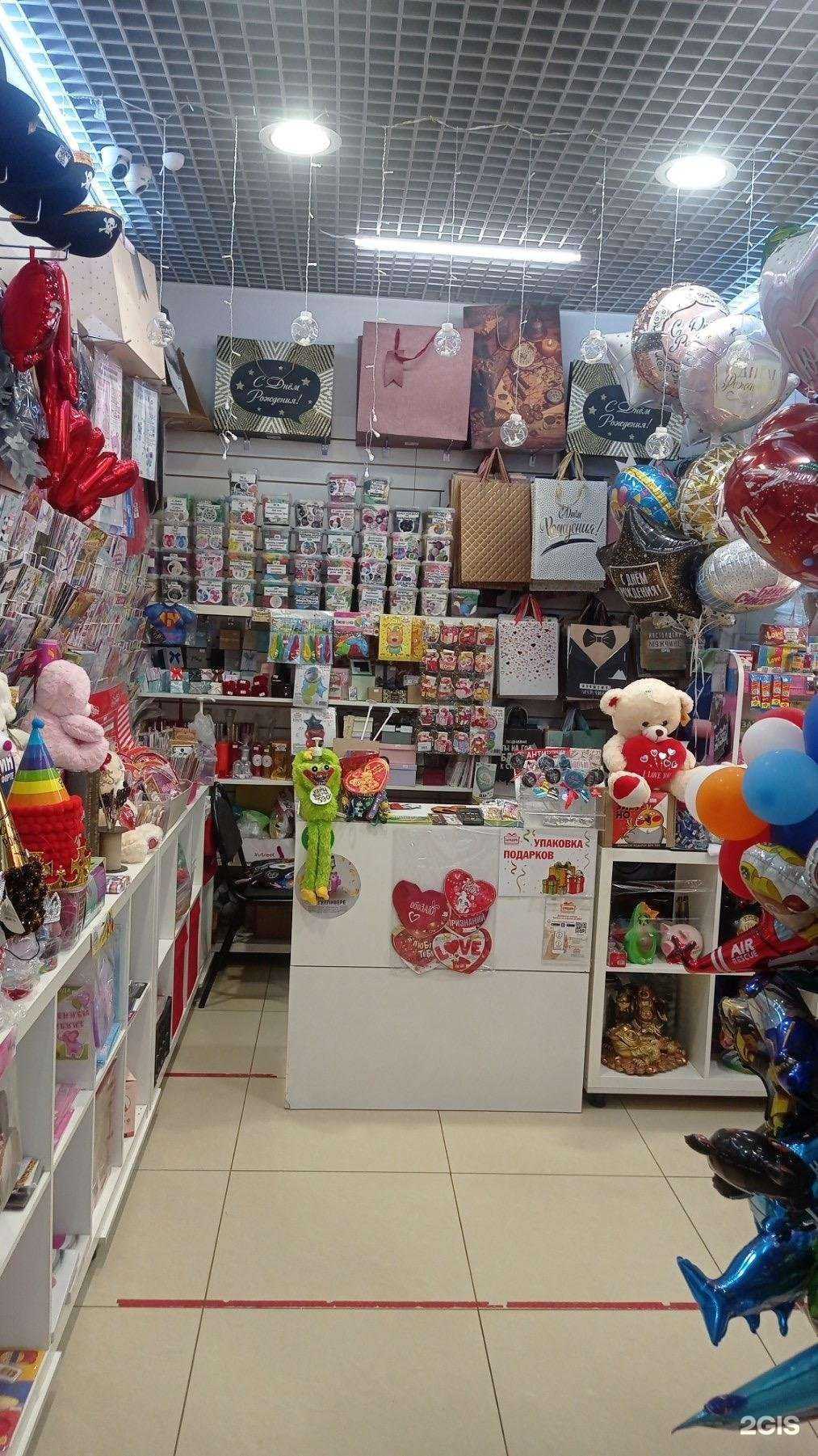 Отзывы на компанию БериДари в Оренбурге c фото