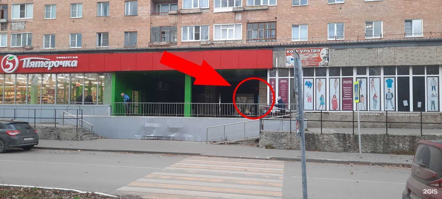 Отзывы на компанию Ком ультра в Новомичуринске c фото