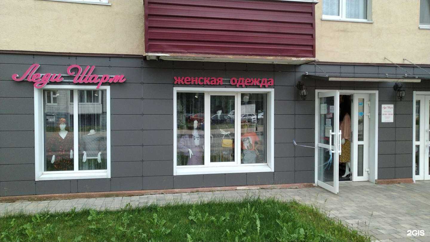 Отзывы на компанию Леди шарм и джентльмен в Клине c фото