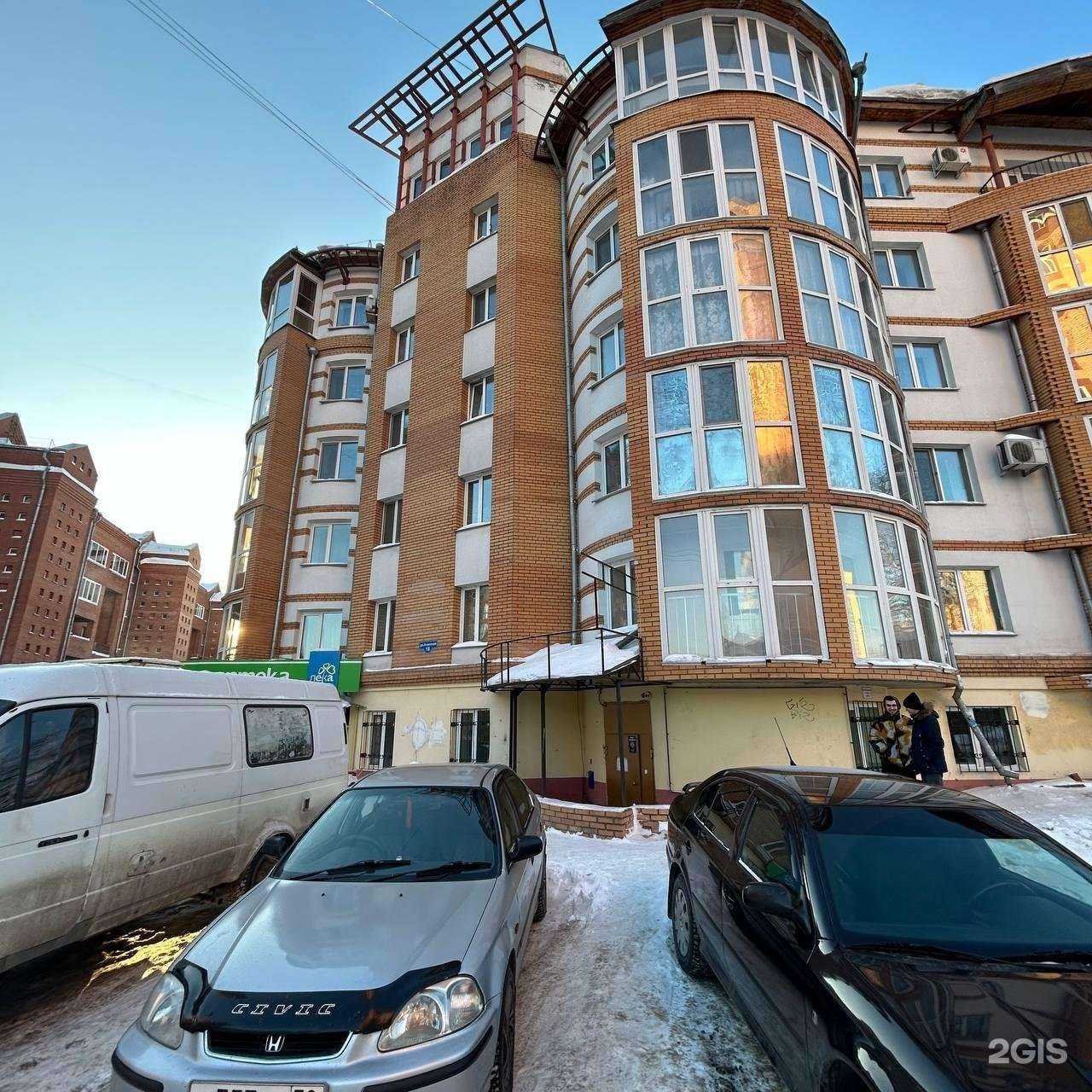 Отзывы на компанию Глобус в Томске c фото