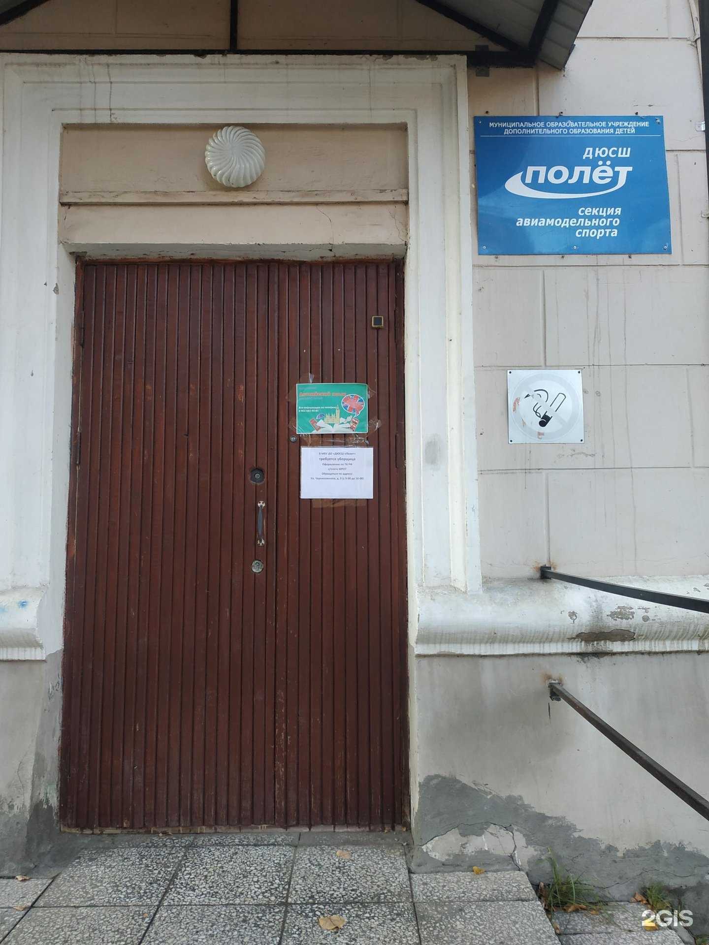 Отзывы на компанию Полет в г. Нижний Новгород c фото