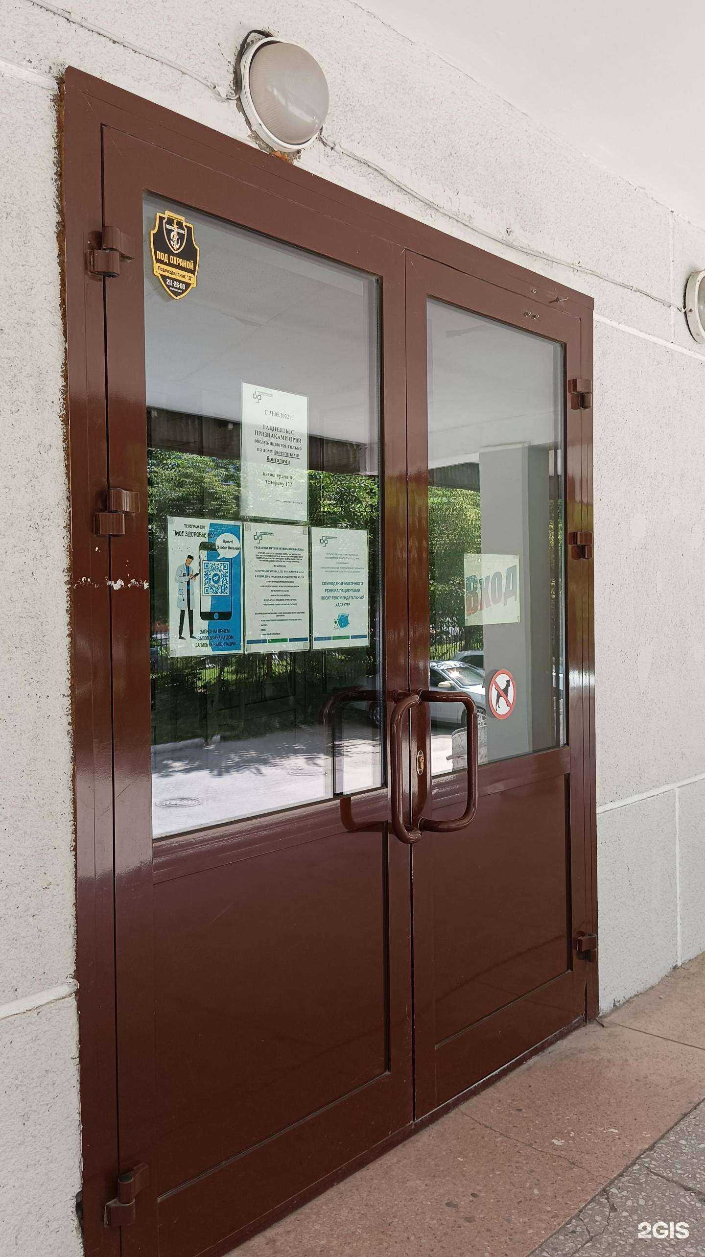 Отзывы на компанию Новосибоблфарм в Новосибирске c фото