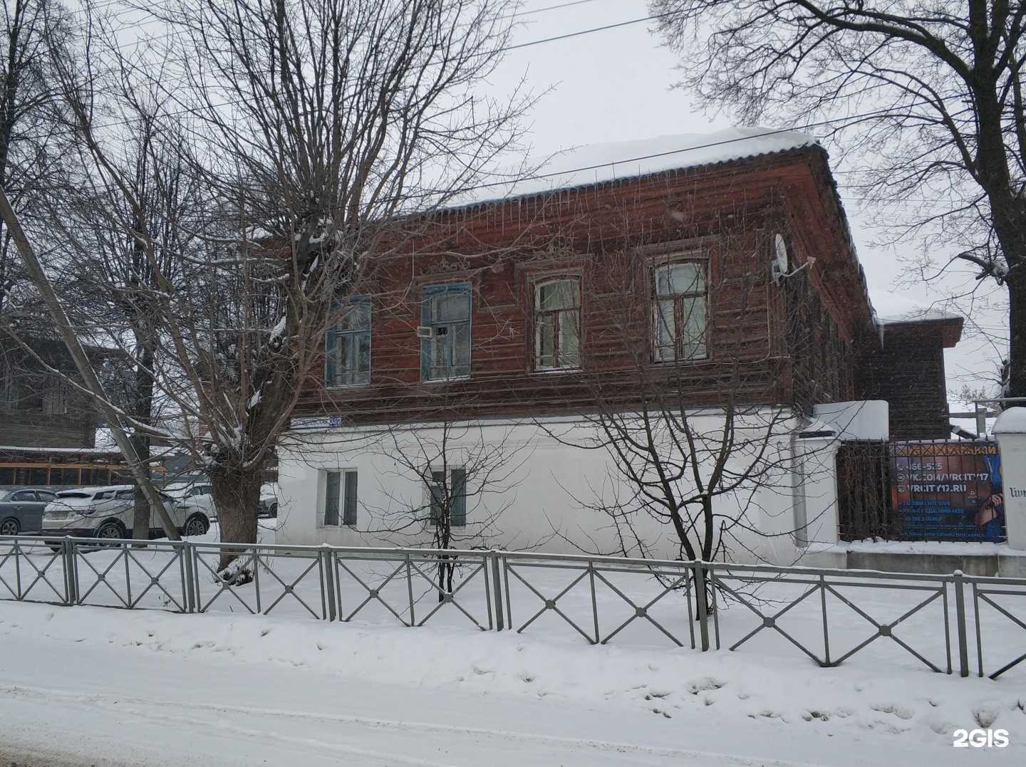 Отзывы на компанию City 17 в Костроме c фото - фотография 2 из 2