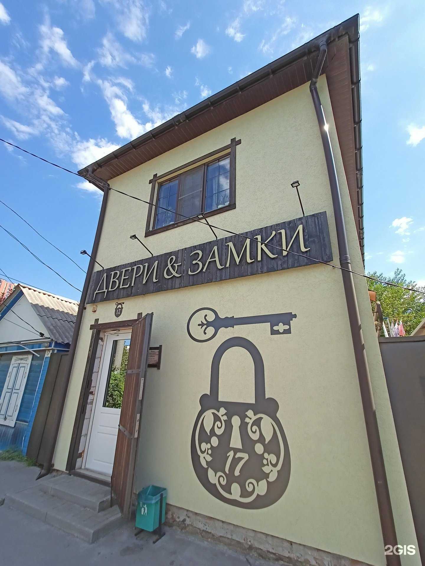 Отзывы на компанию Двери и замки в Батайске c фото - фотография 2 из 2