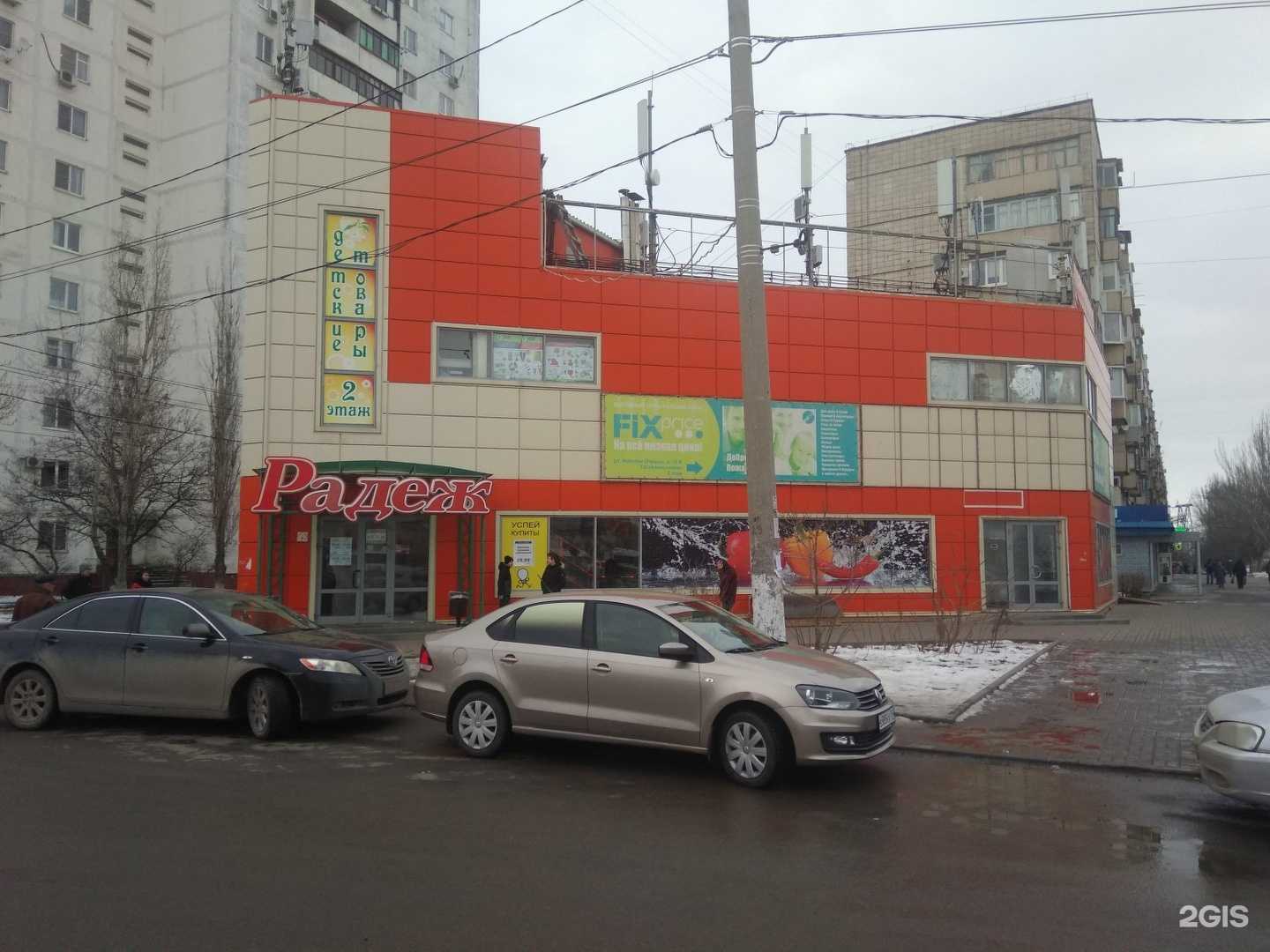 Отзывы на компанию Моя кроха в Волгограде c фото