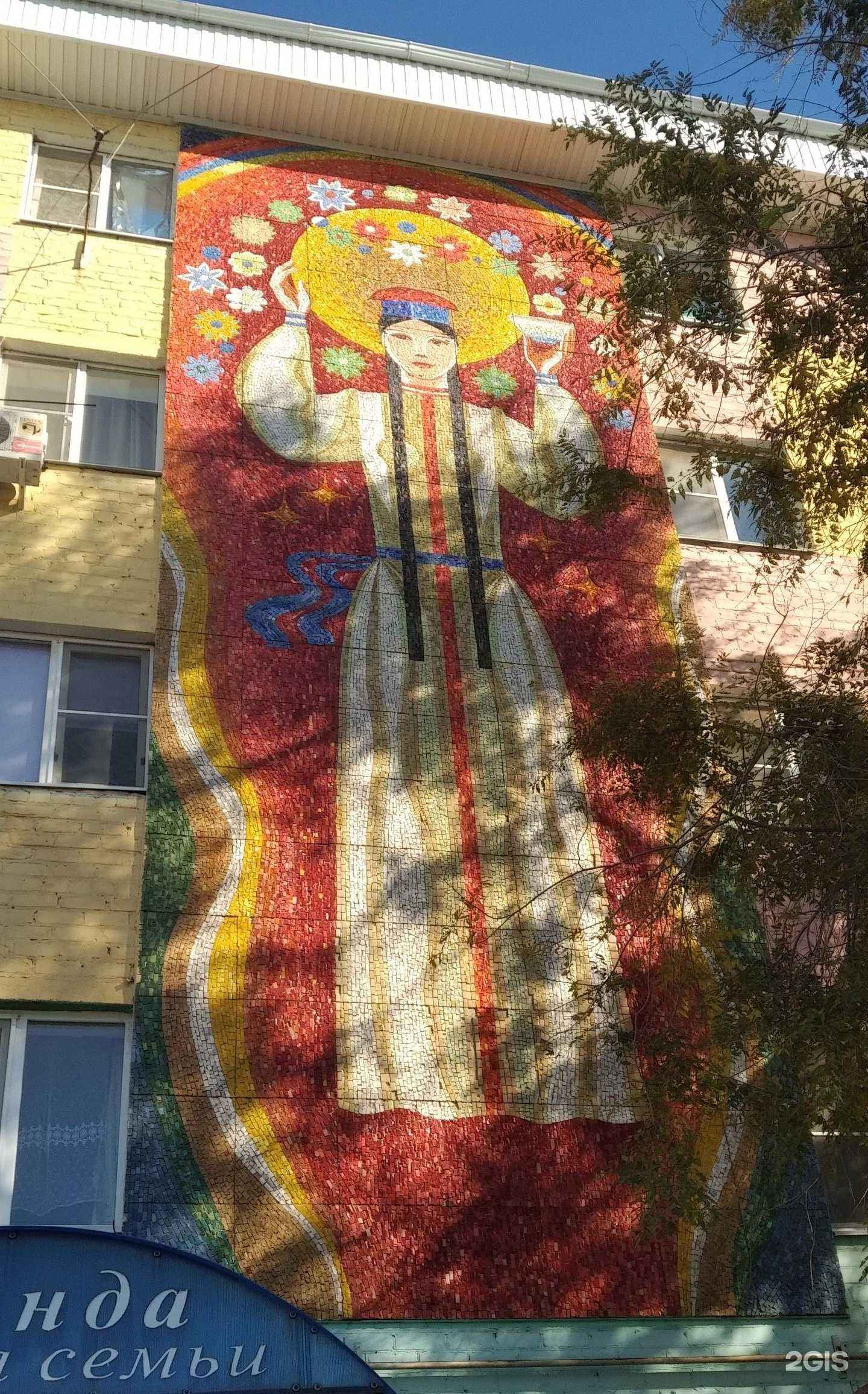 Отзывы на компанию Алиса в Элисте c фото - фотография 2 из 2