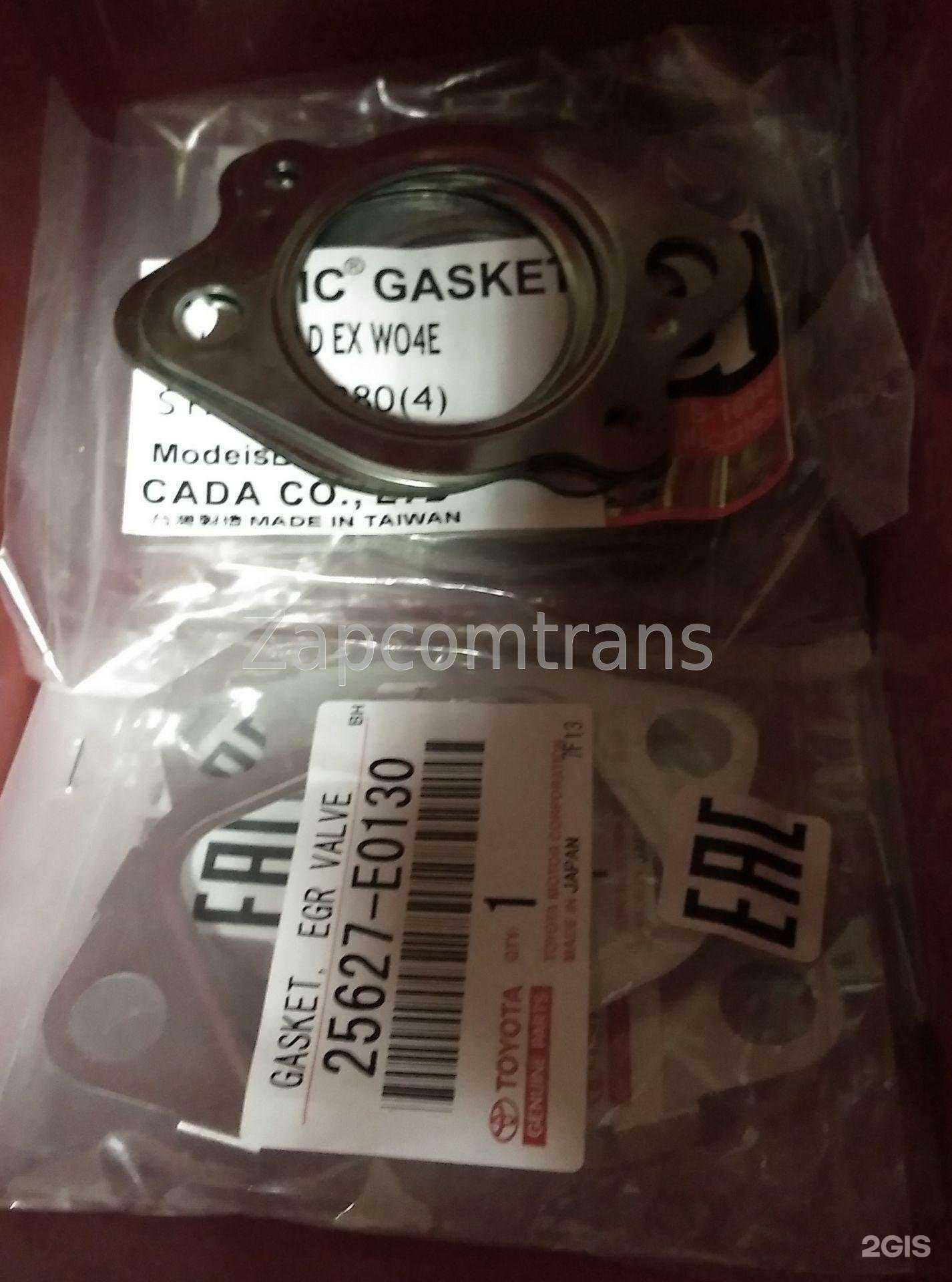 Отзывы на компанию Магазин автозапчастей в г. Саранск c фото