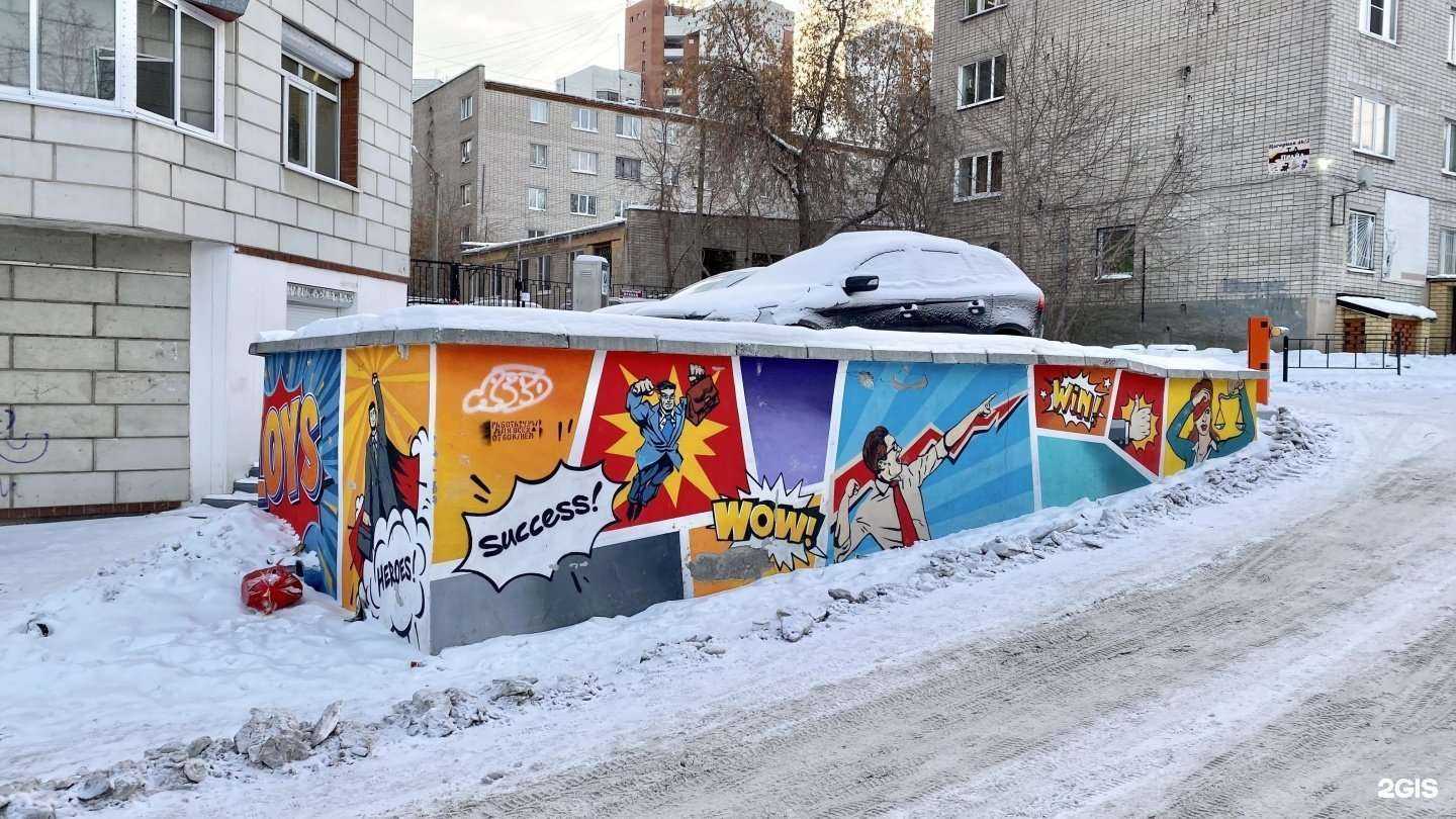 Отзывы на компанию Юрист Михайлова М.В. в г. Екатеринбург c фото