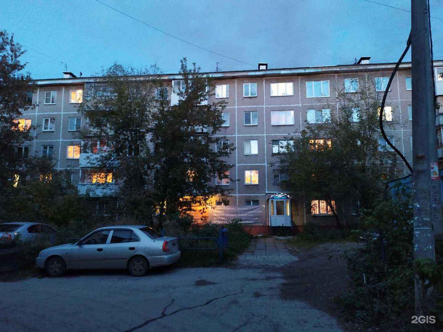 Отзывы на компанию ХайТек Сервис в Перми c фото - фотография 2 из 2