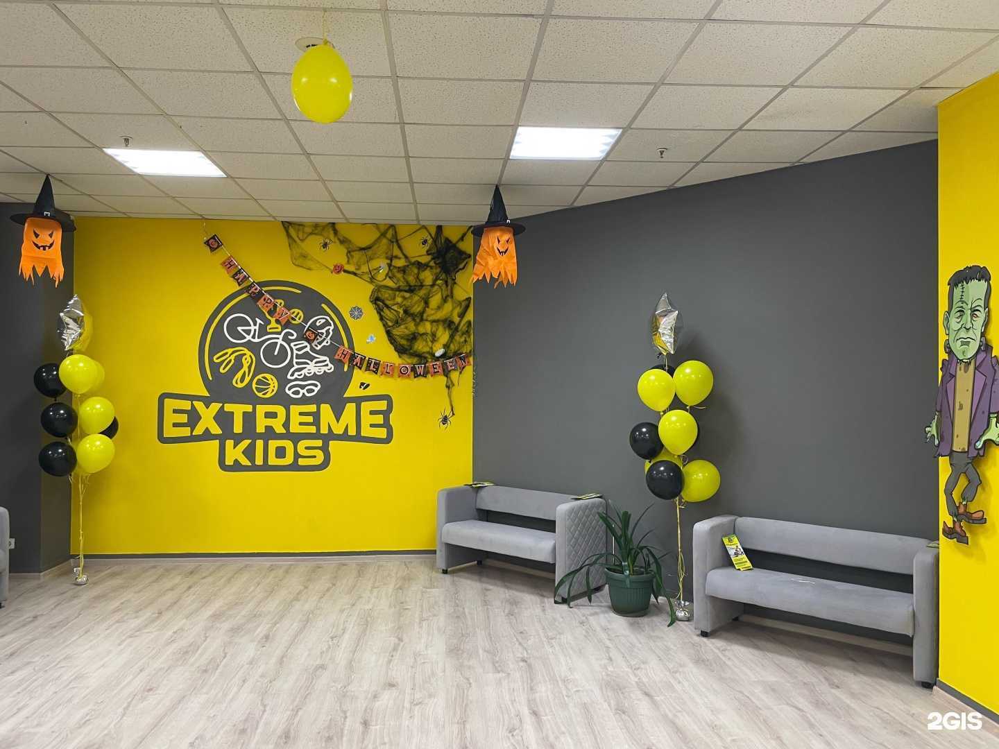 Отзывы на компанию Extreme kids в Мурманске c фото