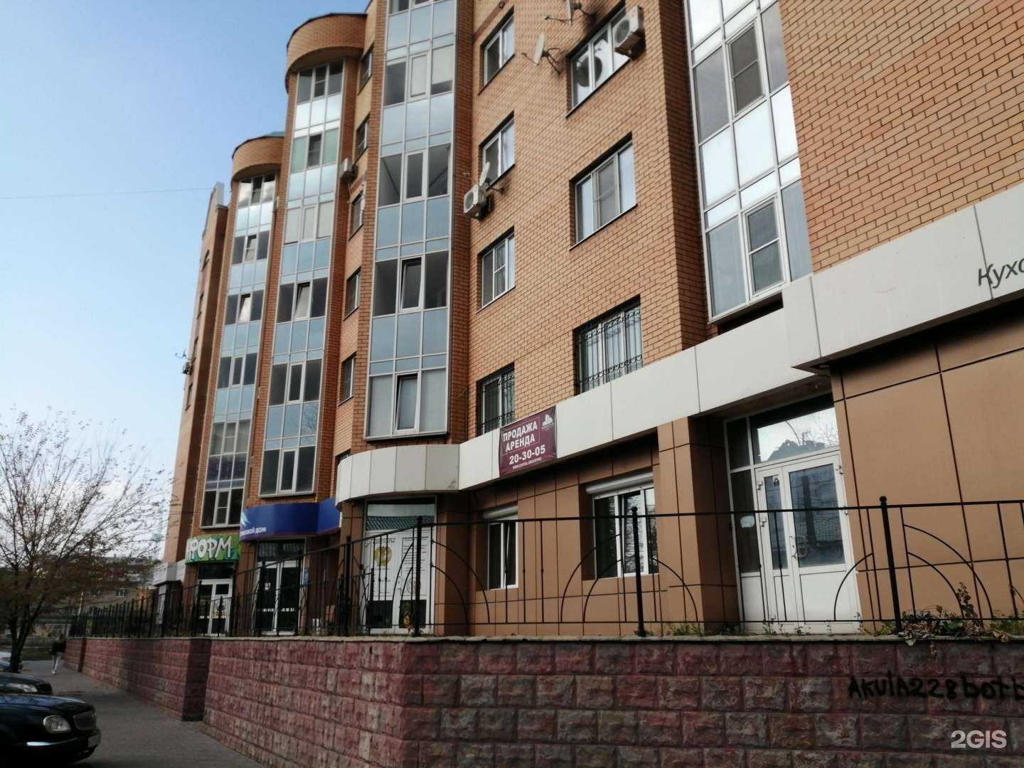 Отзывы на компанию Ванильное небо в Липецке c фото - фотография 2 из 2