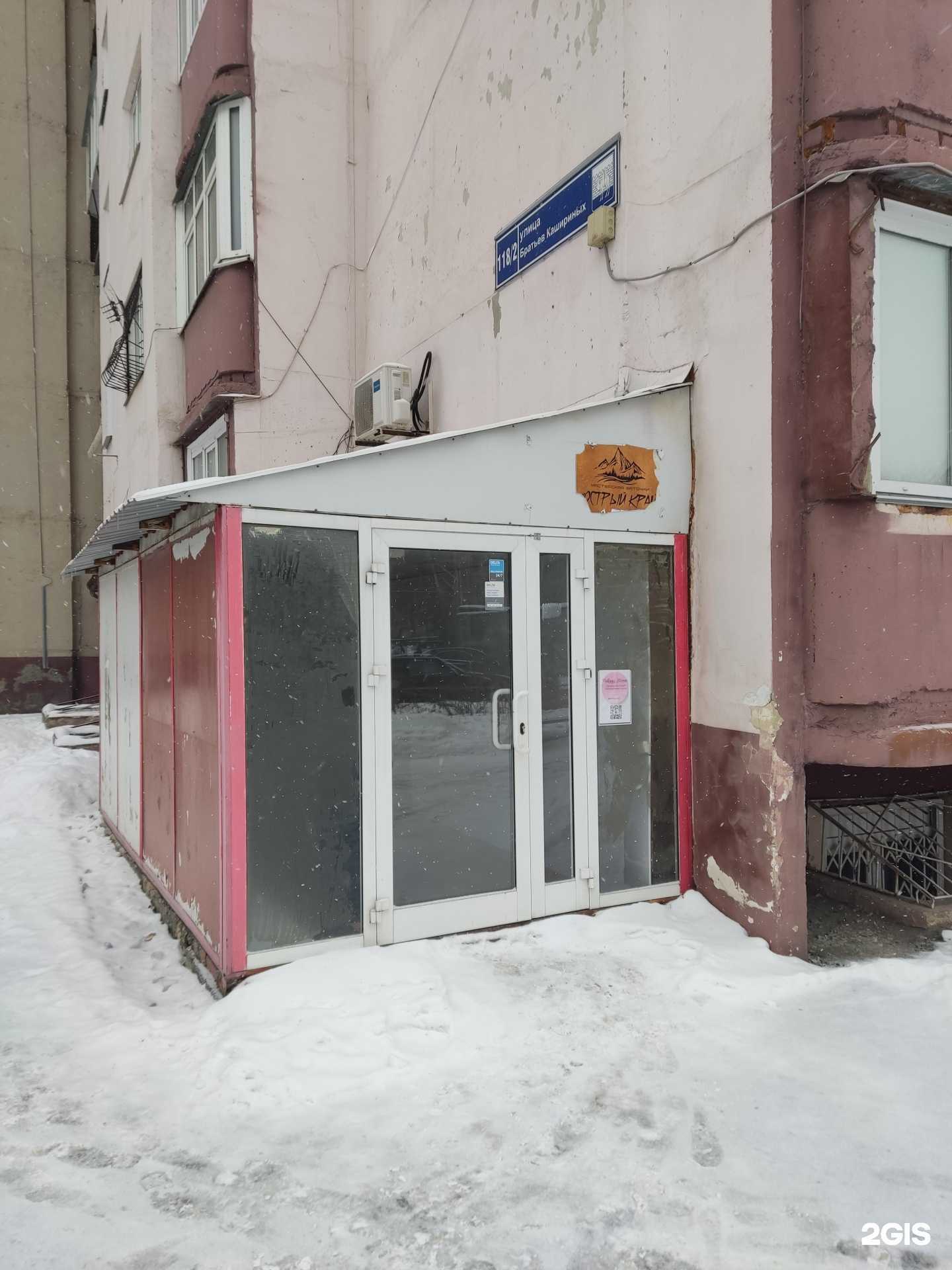 Отзывы на компанию Pollyyy brows в Челябинске c фото