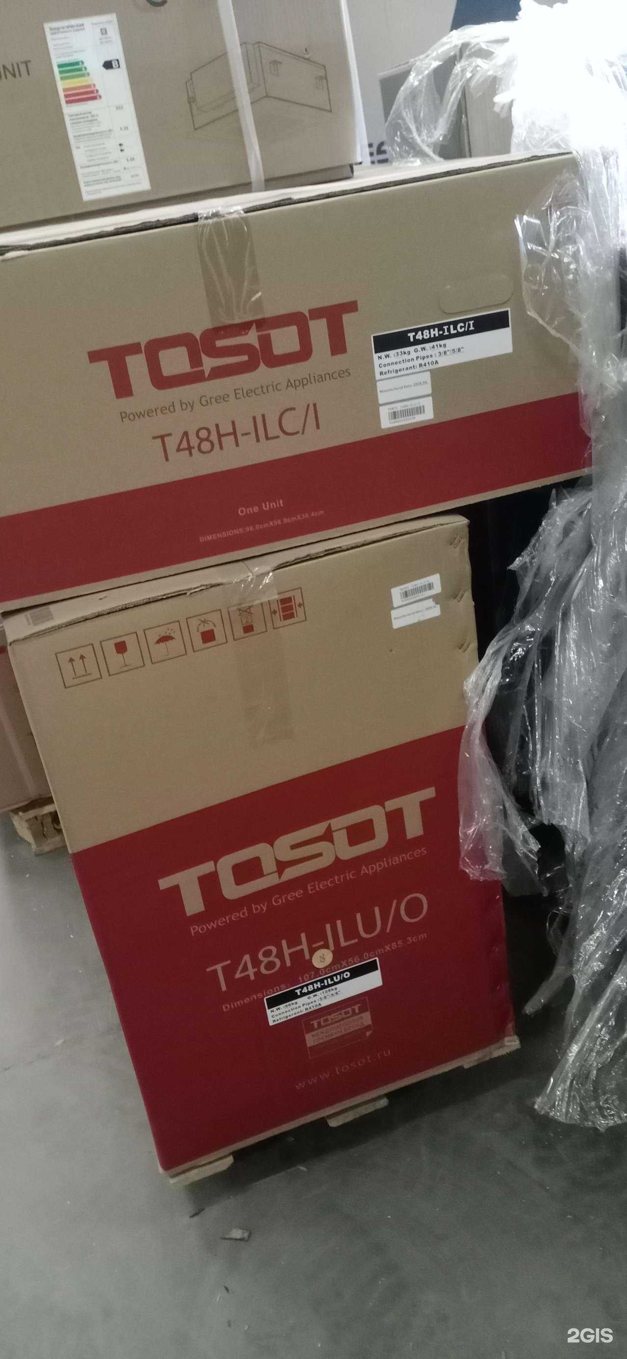 Отзывы на компанию Компания по продаже и ремонту холодильного оборудования в Уфе c фото