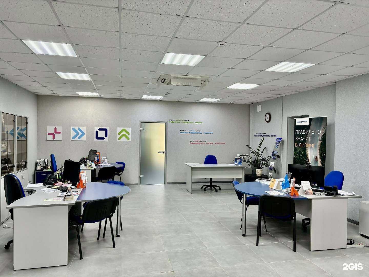 Отзывы на компанию ВСК в Геленджике c фото