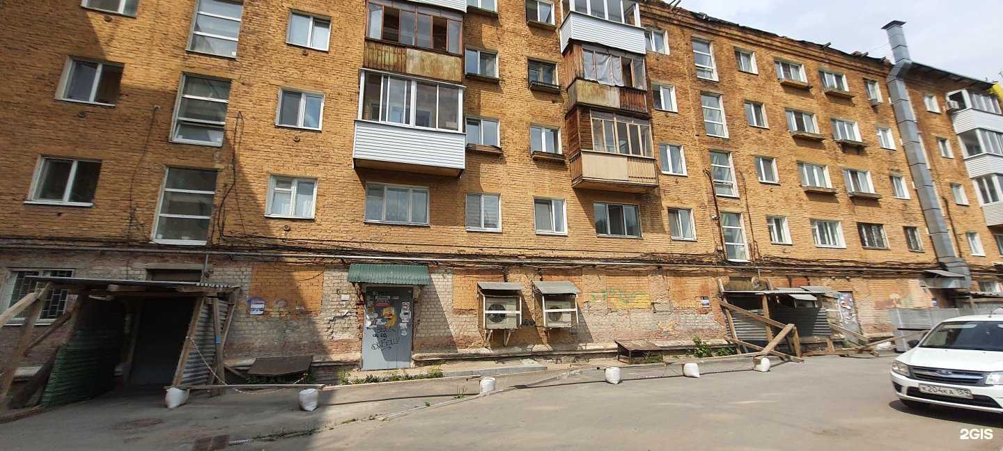 Отзывы на компанию Гала в Перми c фото - фотография 2 из 2