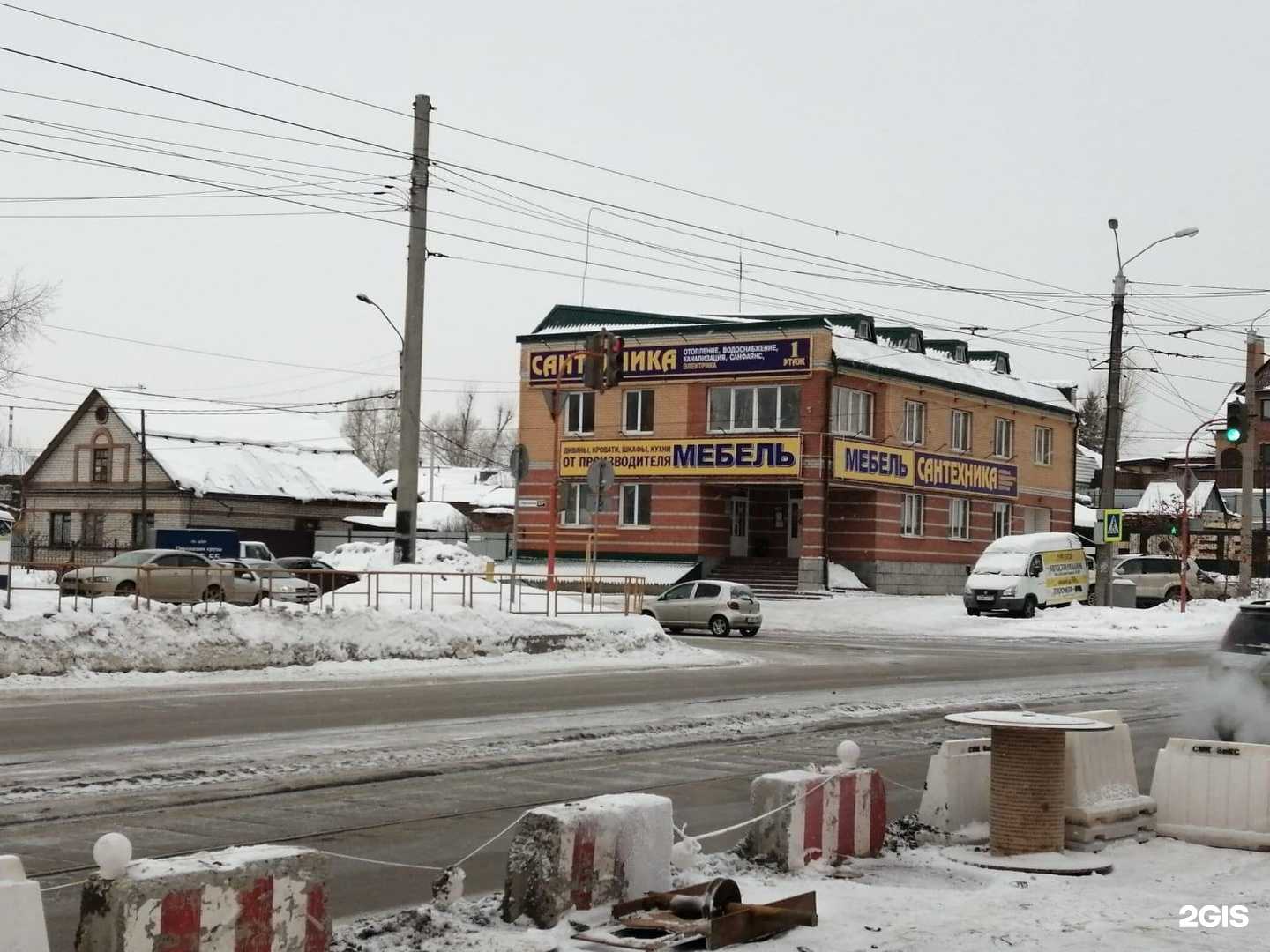 Отзывы на компанию Ноев ковчег в Барнауле c фото - фотография 2 из 2