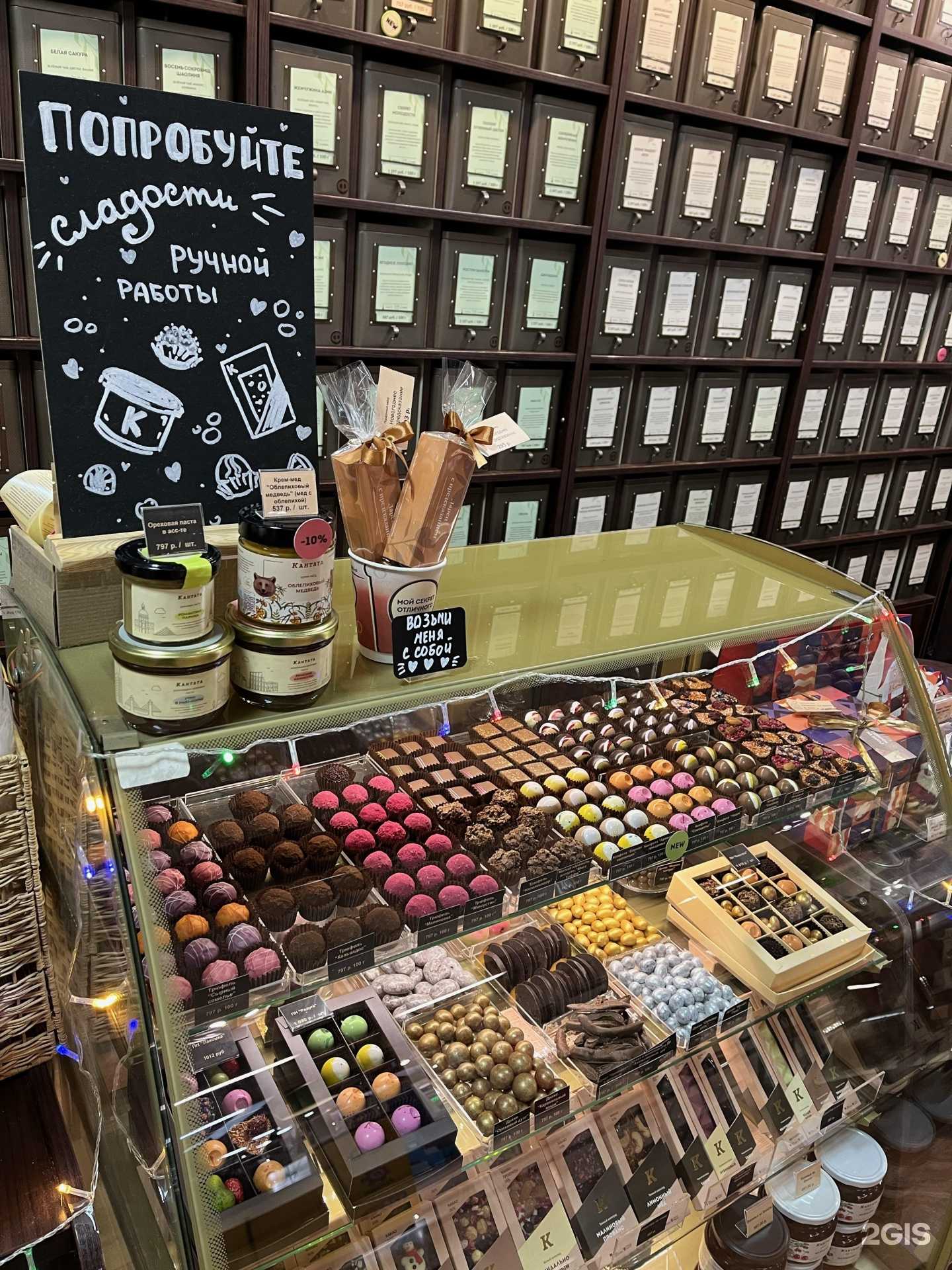 Отзывы на компанию Кантата в Ижевске c фото