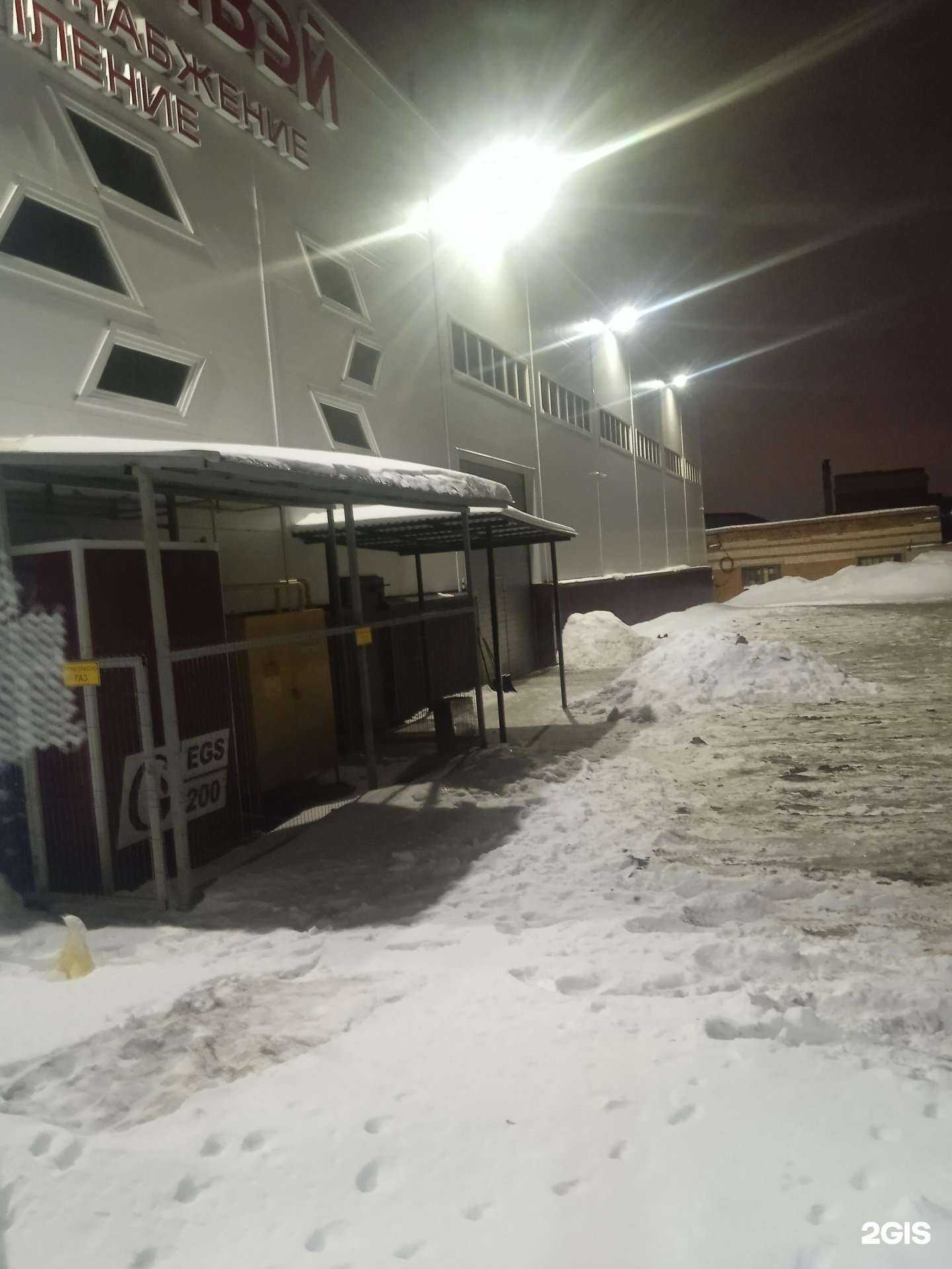 Отзывы на компанию Санвэй в Казани c фото - фотография 2 из 2