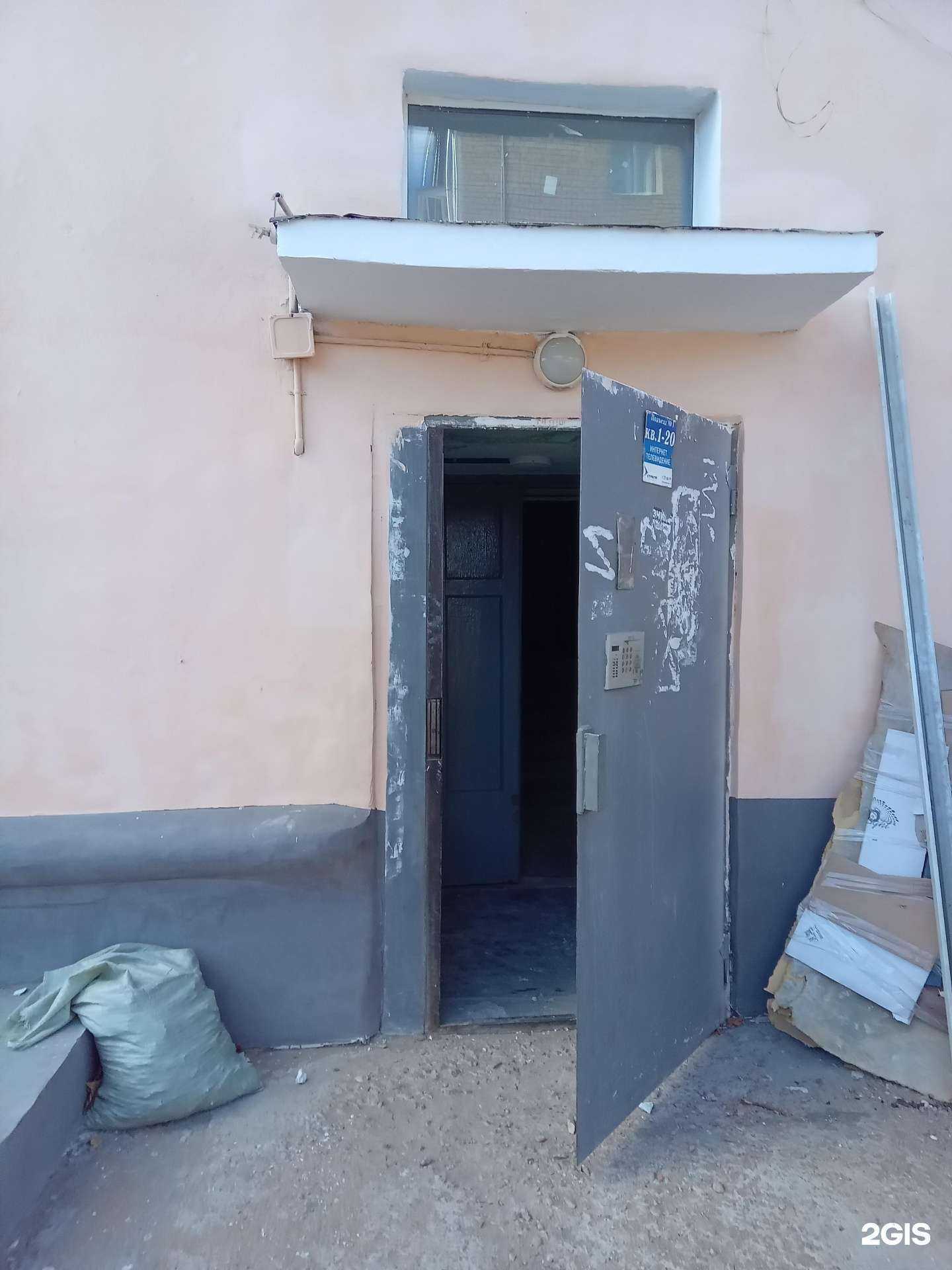 Отзывы на компанию Mira в Улан-Удэ c фото - фотография 2 из 2