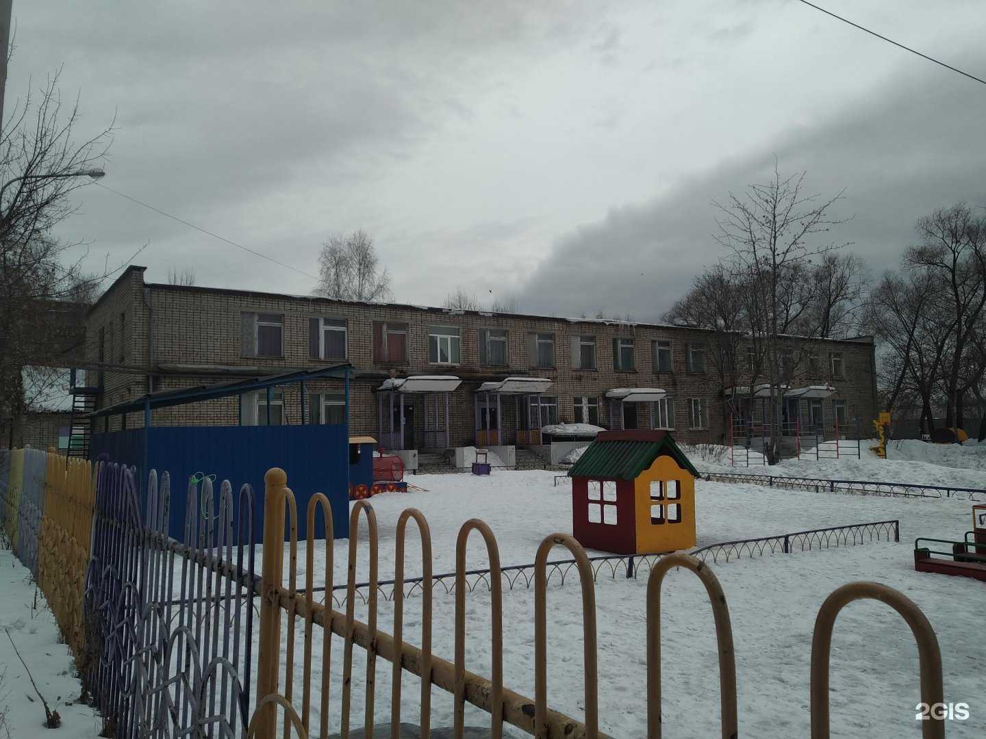 Отзывы на компанию Солнечный круг в Нижнем Тагиле c фото