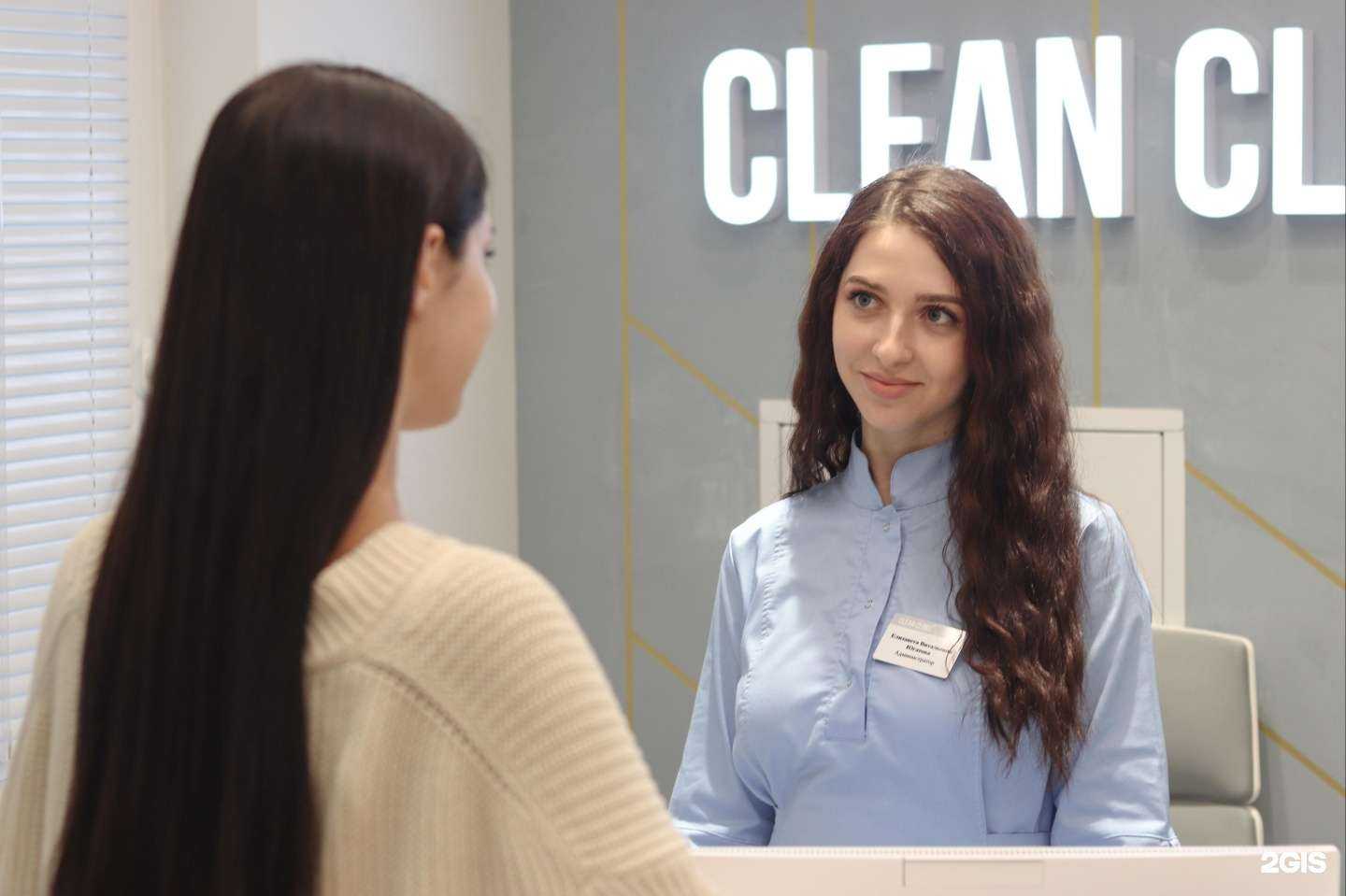 Отзывы на компанию Clean Clinic в Челябинске c фото