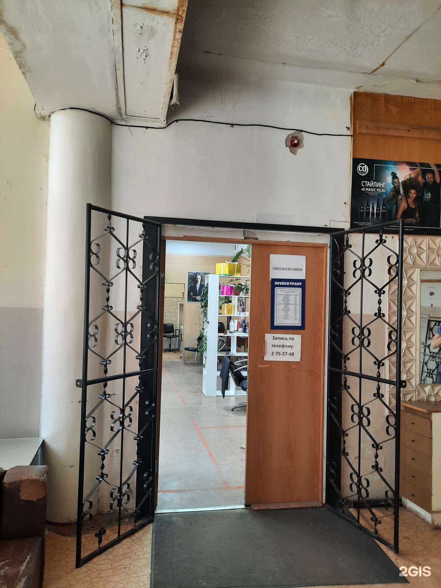 Отзывы на компанию Глория в г. Пермь c фото