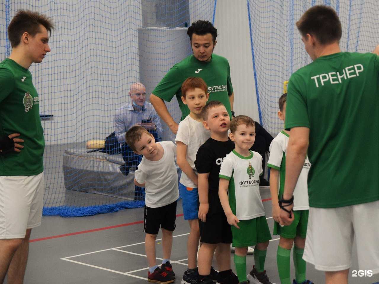 Отзывы на компанию Футболика в Тюмени c фото