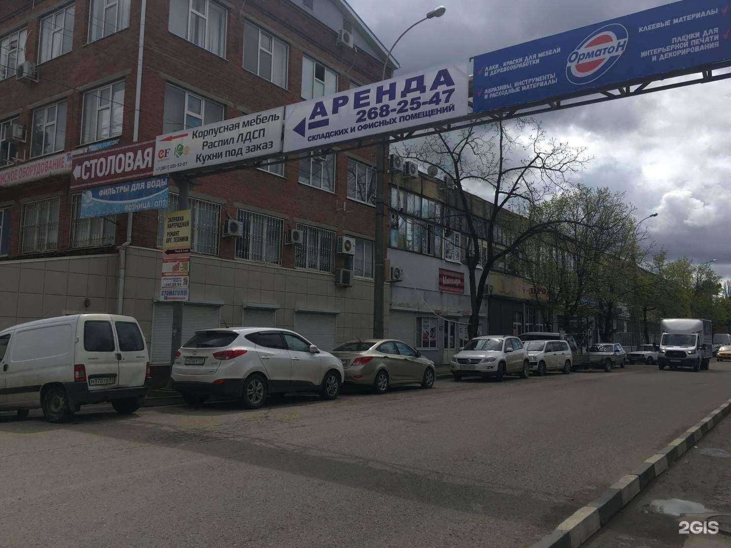 Отзывы на компанию ЗФК в Краснодаре c фото - фотография 2 из 2