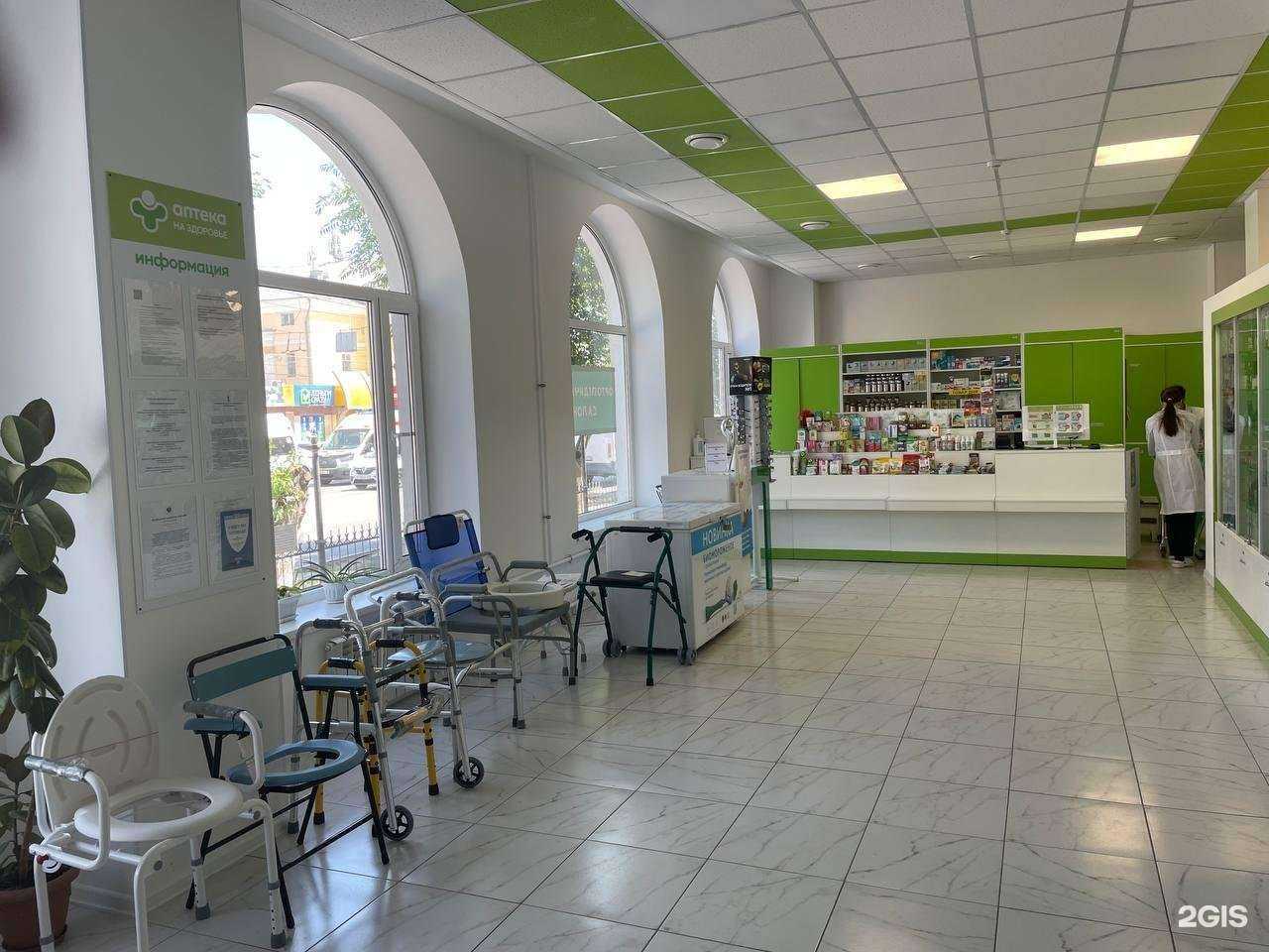 Отзывы на компанию На здоровье в Астрахани c фото