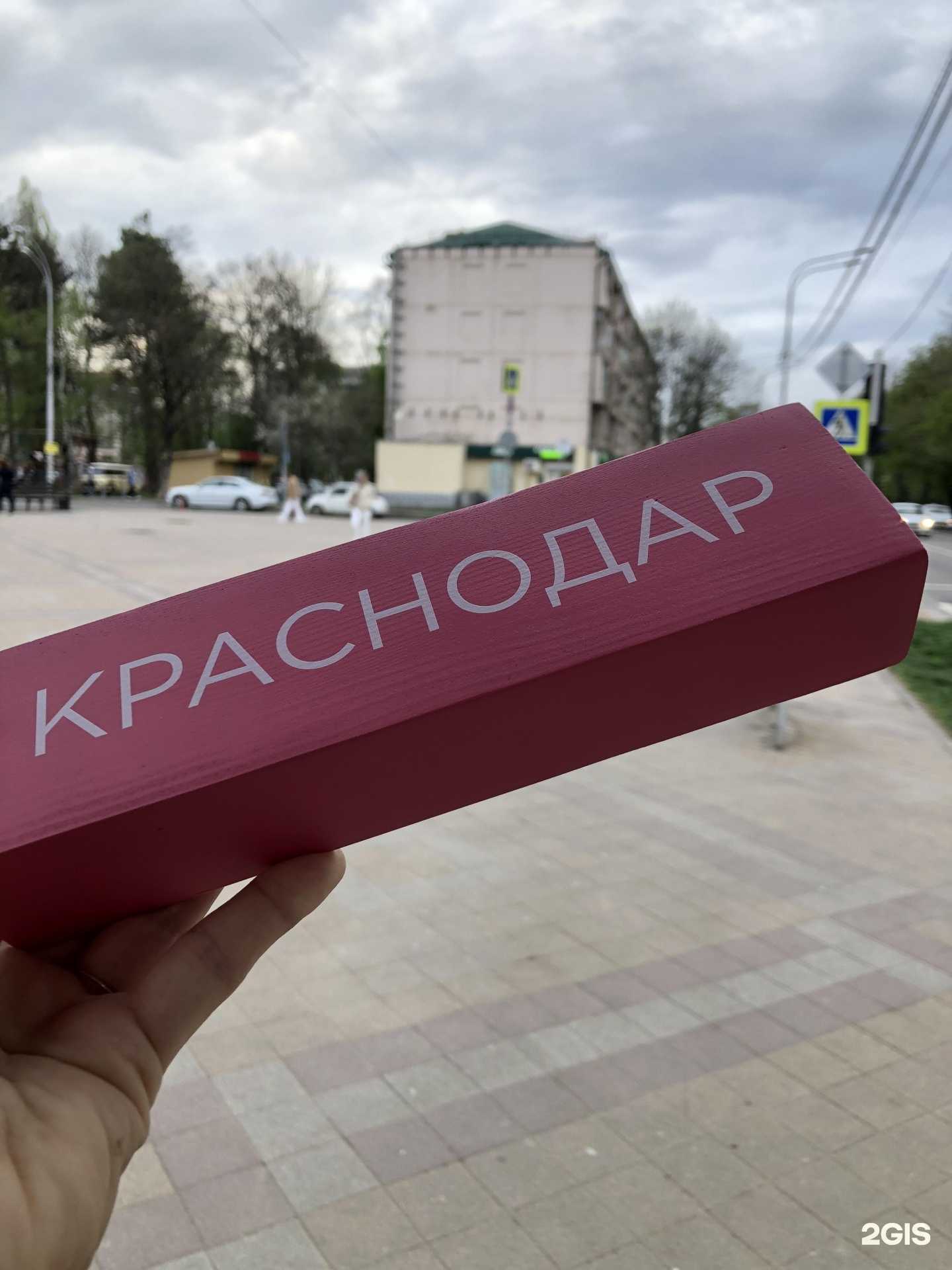 Отзывы на компанию Лигаинфо в г. Краснодар c фото