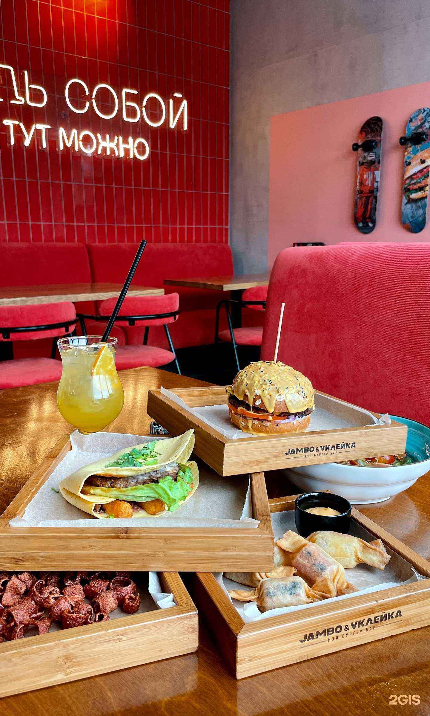 Отзывы на компанию Jambo&уклейка в Красноярске c фото