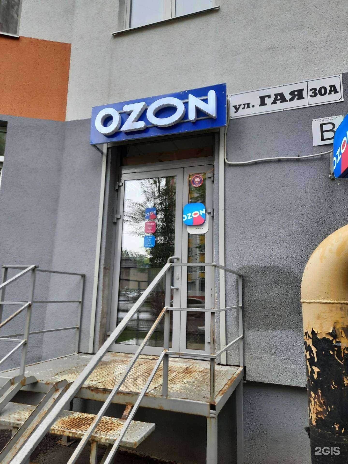 Отзывы на компанию Атмосфера чистоты в г. Самара c фото