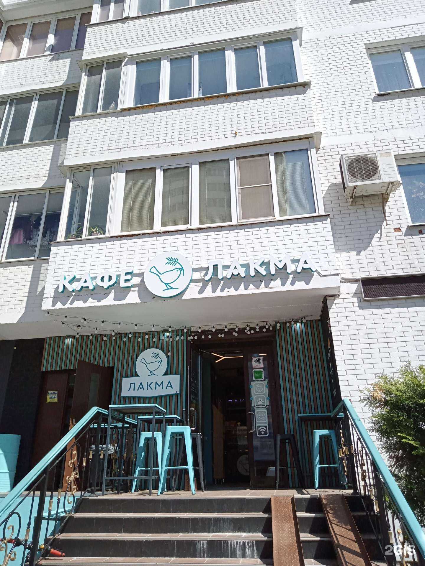 Отзывы на компанию Гламур в Одинцове c фото - фотография 2 из 2