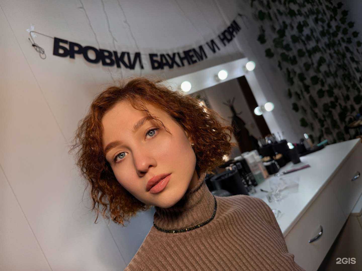 Отзывы на компанию brows_ushakova в г. Курск c фото