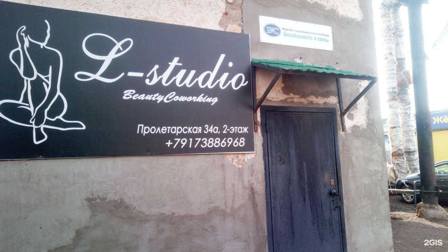 Отзывы на компанию Безопасность и Связь в Ишимбае c фото