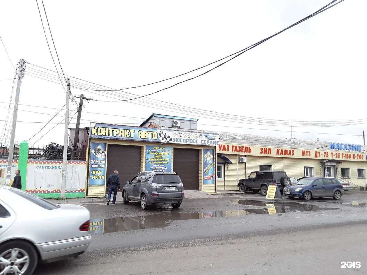 Отзывы на компанию Центр запасных частей и сельхозтехники в г. Омск c фото