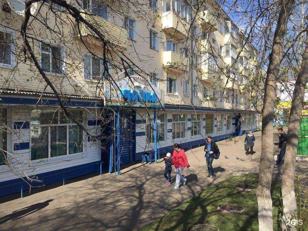 Отзывы на компанию Топаз золото, ювелирный магазин в Анжеро-Судженске c фото