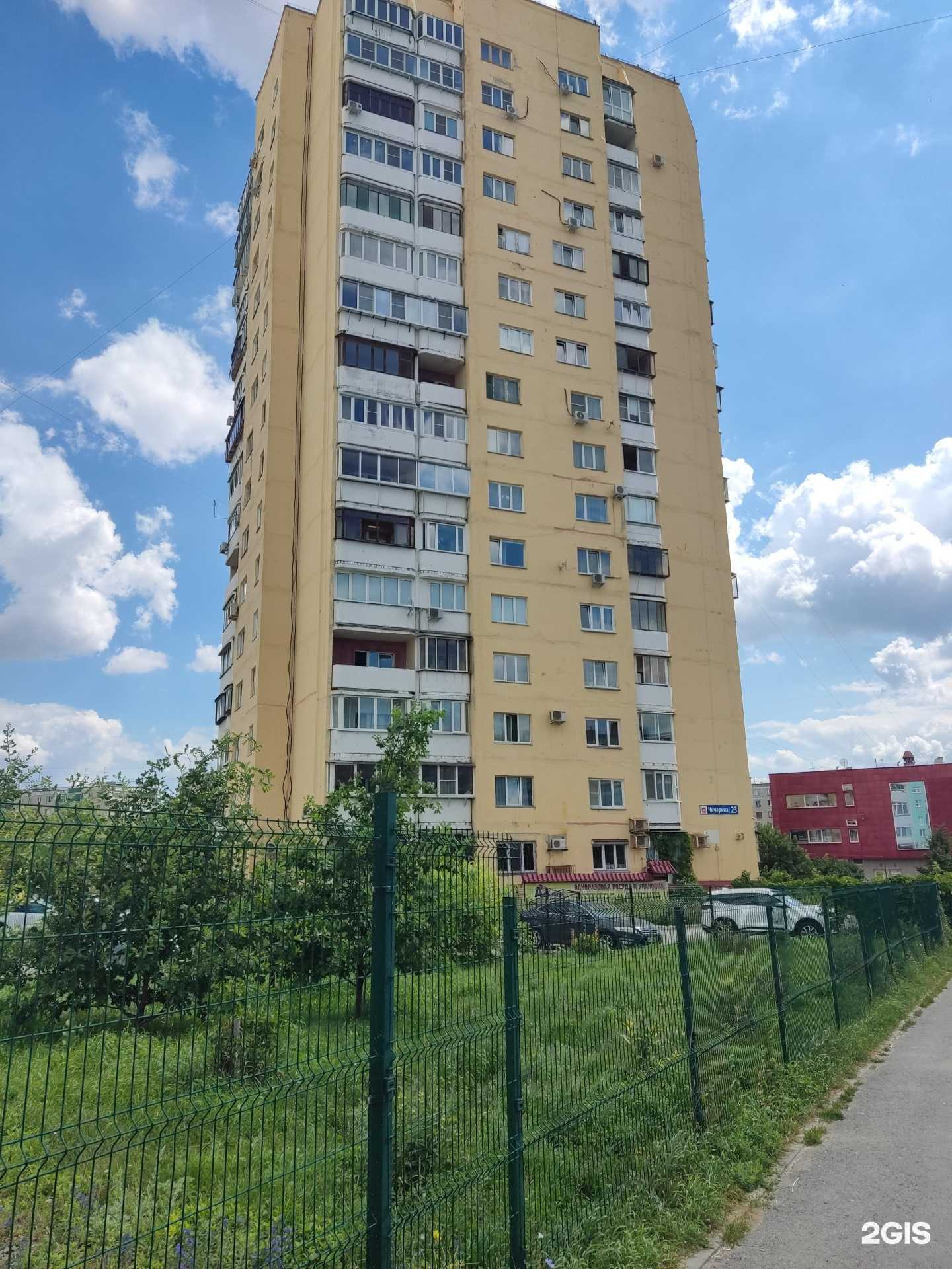 Отзывы на компанию Аудит-проф в г. Челябинск c фото