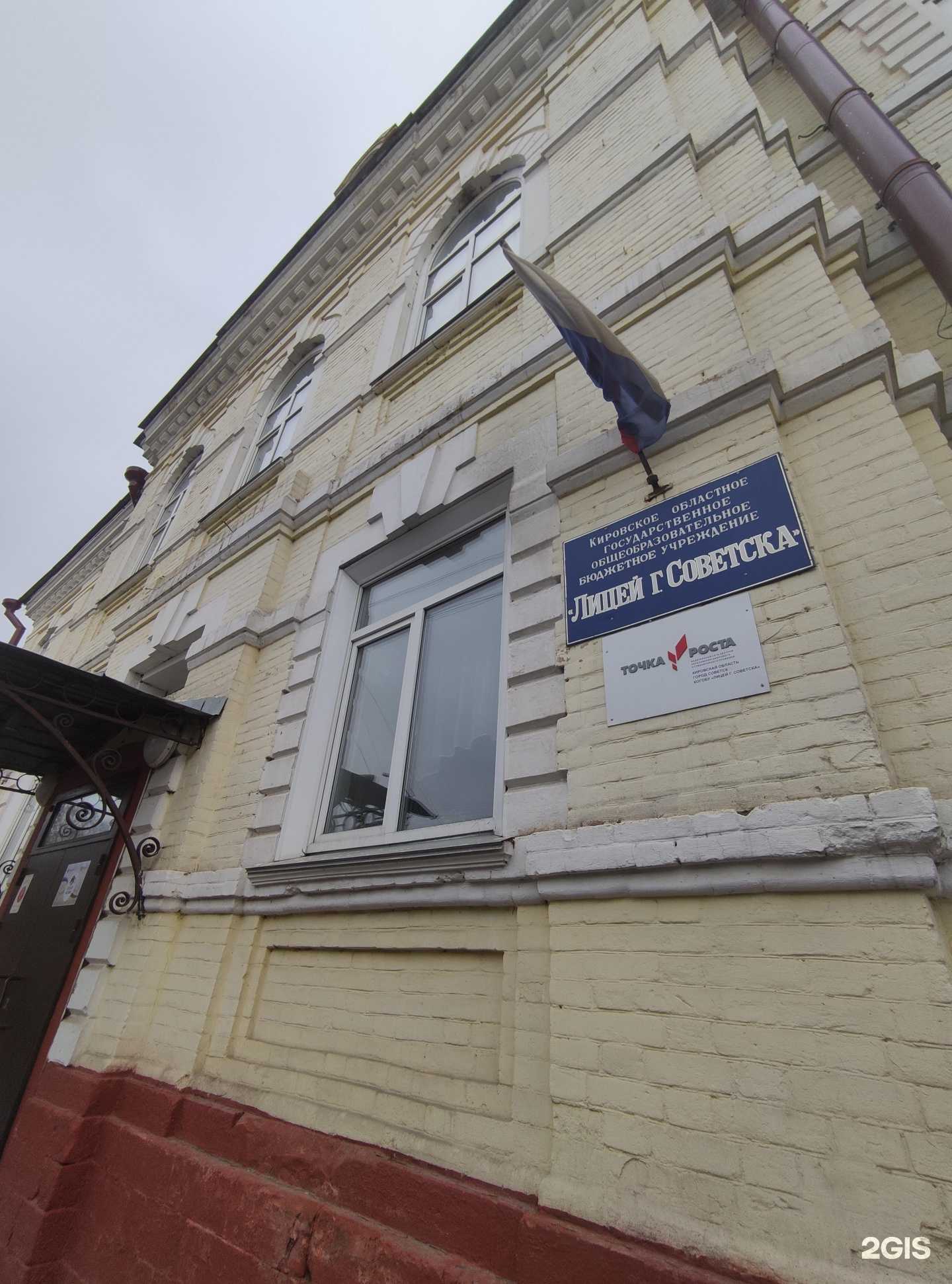 Отзывы на компанию AmaKids в Советске c фото - фотография 2 из 2