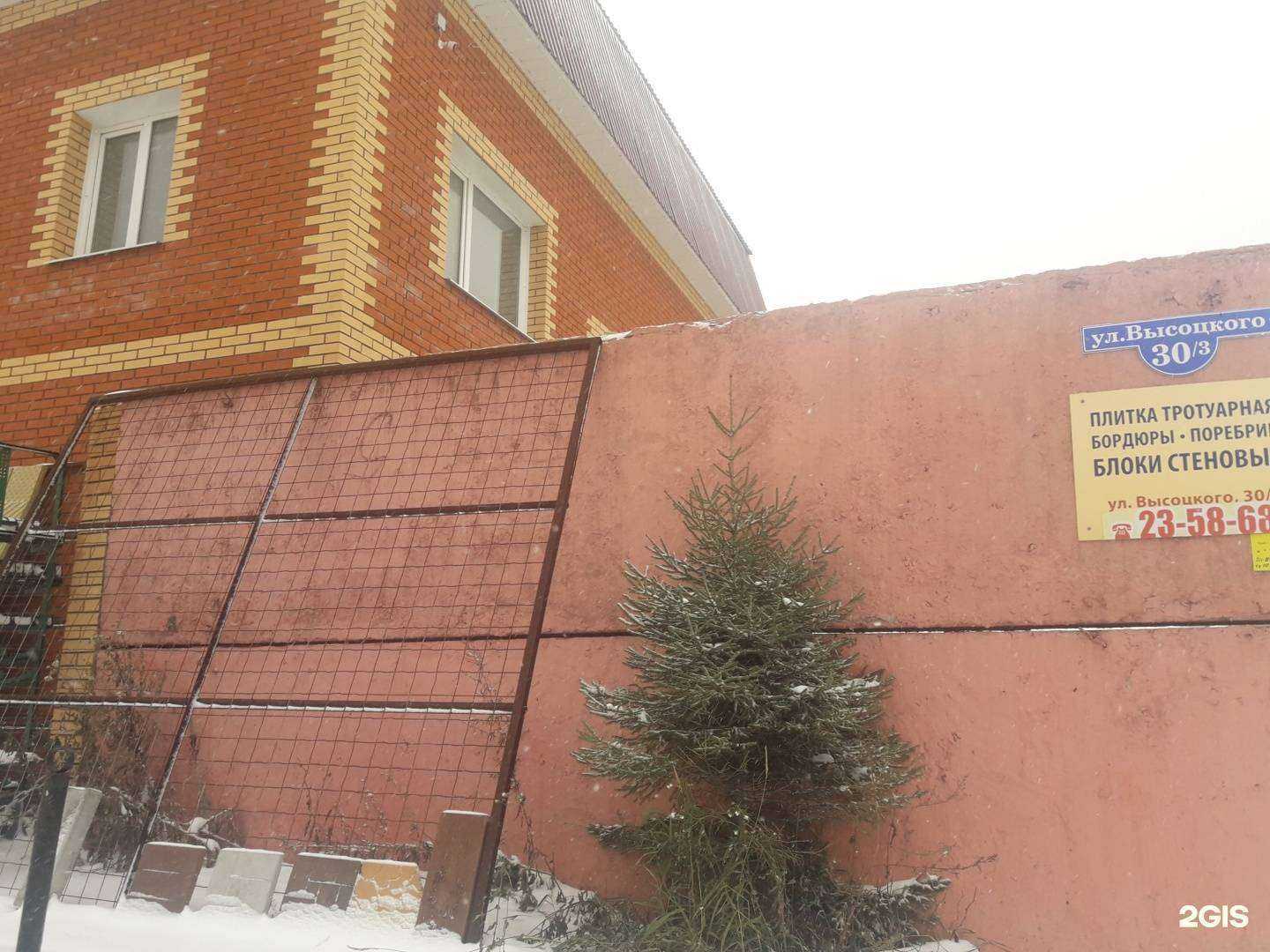 Отзывы на компанию Созвездие в Томске c фото - фотография 2 из 2