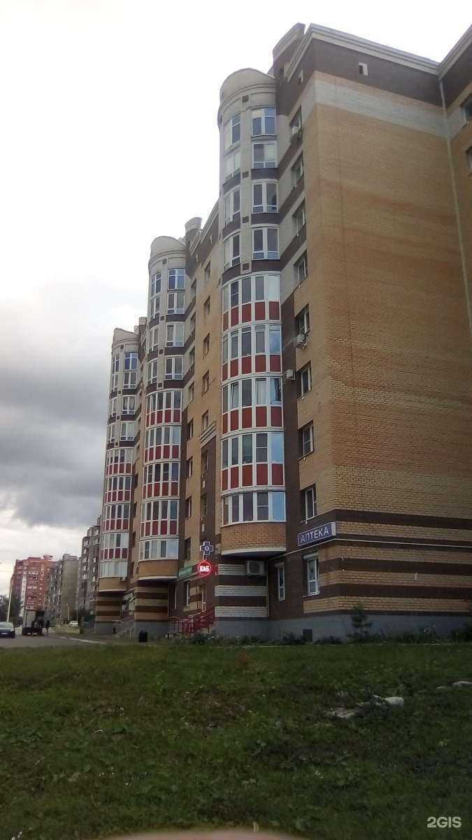 Отзывы на компанию Medlife в Саранске c фото - фотография 2 из 2