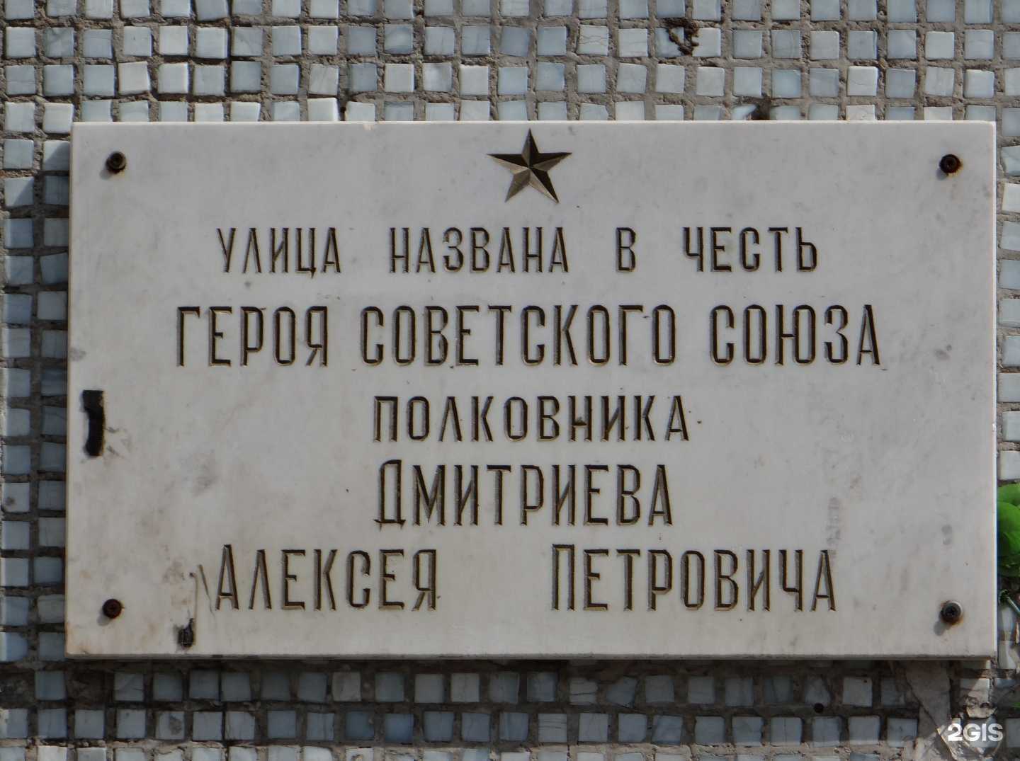 Отзывы на компанию Сафия в Омске c фото - фотография 2 из 2