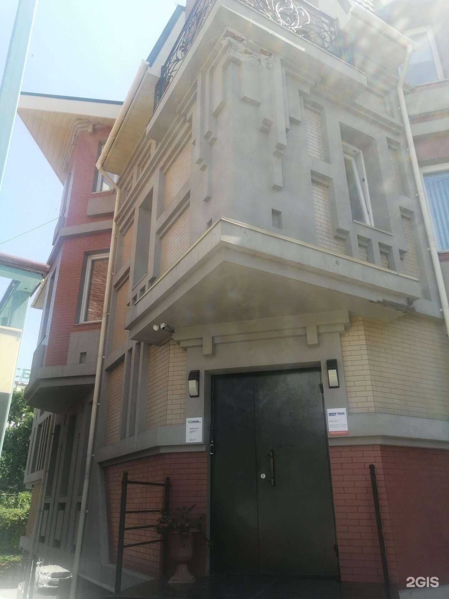 Отзывы на компанию ДССЛ в Владивостоке c фото - фотография 2 из 2